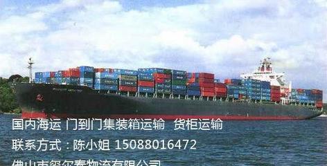 肇慶至鹽城內(nèi)貿(mào)水運(yùn)全解析 海運(yùn)物流的高效解決方案